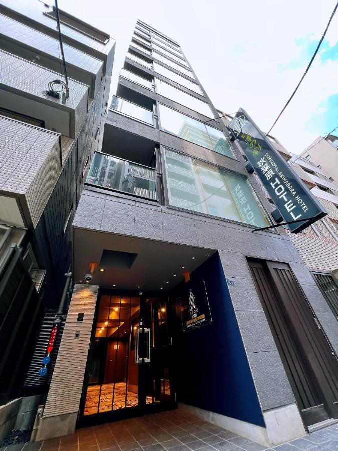 Nplus Tokyo Akihabara Premium Eksteriør bilde